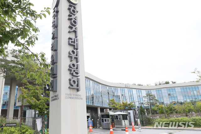 공정위, 공공기관 물질 분석기 입찰 담합 11개사에 4.5억 과징금