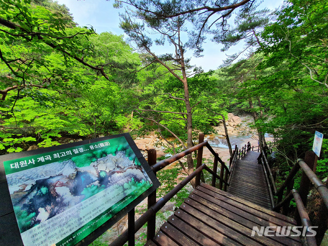 주말에 산청 지리산 대원사 계곡길 걸어볼까