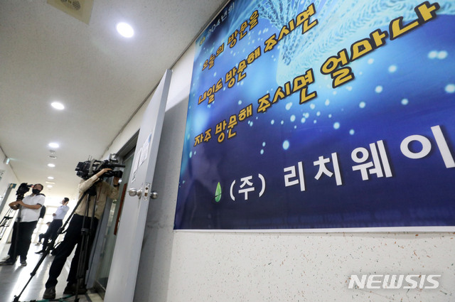 방판·물류센터·대형학원·뷔페식당도 고위험시설…위반시 300만원 벌금