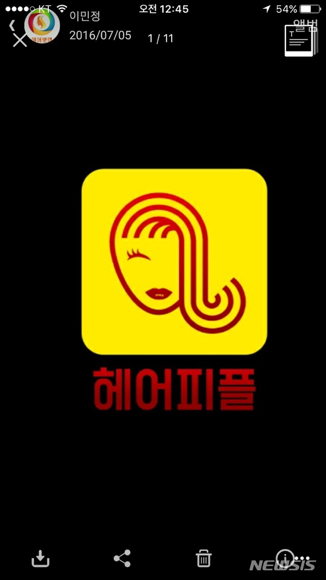[실패를 듣다]미용앱을 개발했더니 카카오헤어가 뜨더라