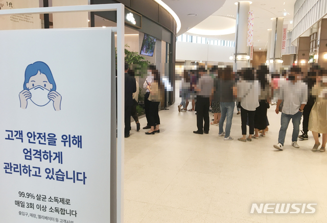 붐비는 현대아울렛 식당가