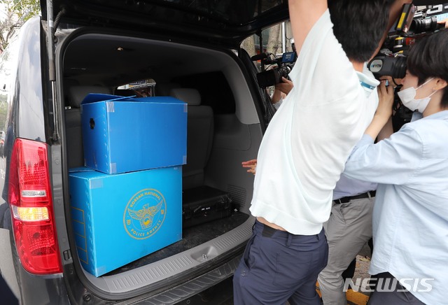 큰샘 사무실 압수품 옮기는 경찰