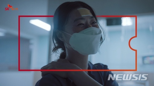 코로나19 영웅에게 힘을!…SK에너지, SK오일로패스 시즌2