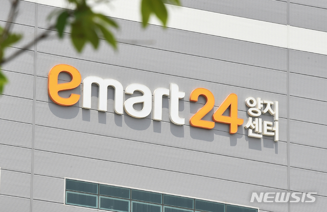 금천구 거주 용인 이마트24 위탁물류센터 직원 확진