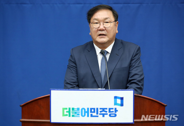 의총 발언하는 김태년 원내대표