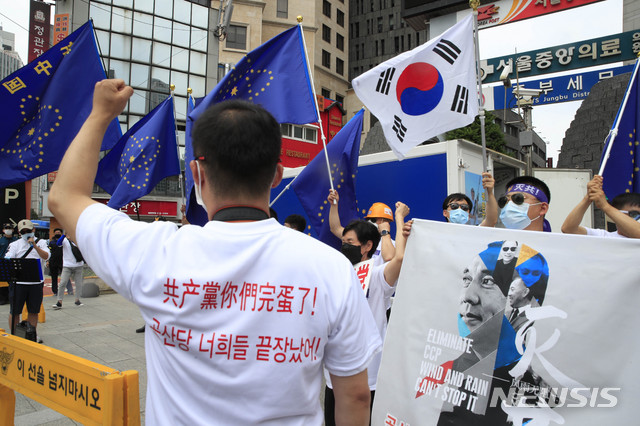 공산당 너희들 끝장났어!