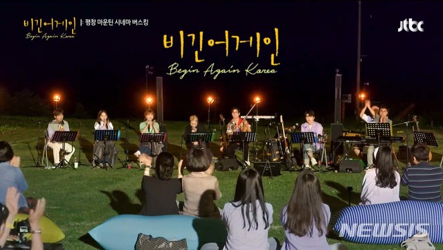 비긴어게인 속 감성 가득 호텔은 휘닉스 평창