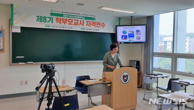 선문대, 아산 시민참여학교 학부모 교사 교육