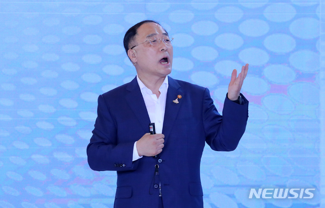 홍남기 경제부총리, 한국판 뉴딜 종합계획 발표