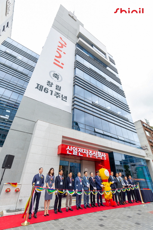 신일전자, 창립 61주년 맞아 ‘선유도 신사옥 시대’ 개막