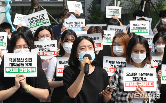 대진연, 오세훈 낙선운동 대학생 구속 검찰 규탄