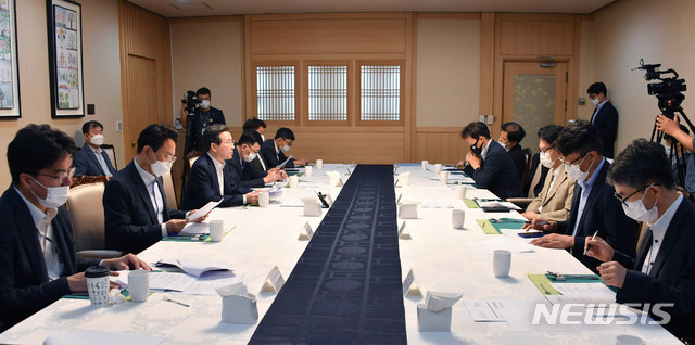 혁신성장 전략점검회의 겸 정책점검회의