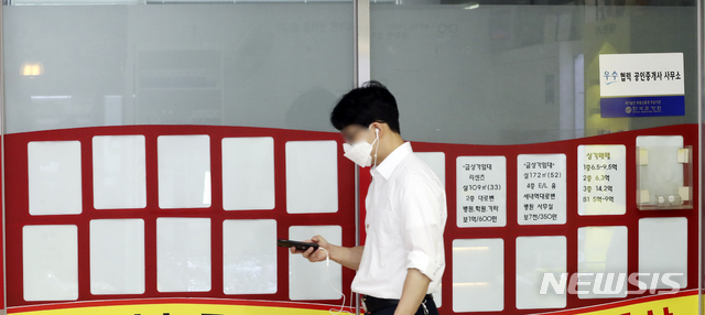 임대차 3법 부동산 규제에 전세 매물 품귀