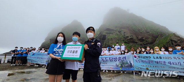 독도 경비대에 전달되는 코로나19 방역 물품