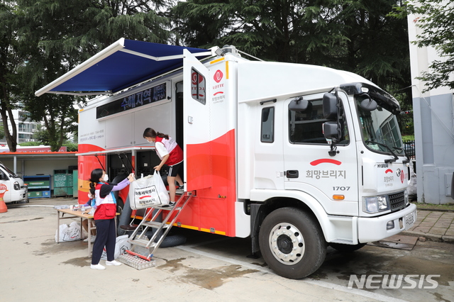 롯데, 폭우 피해 충북에 긴급구호품 지원