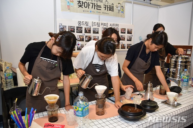 경기도, 비대면 E-꿈울림진로페스티벌 10월 개최