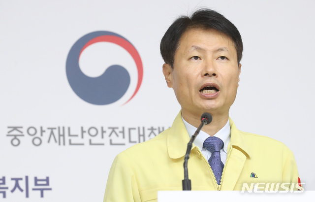 의료계 집단휴진 관련 정부 입장 밝히는 김강립 차관