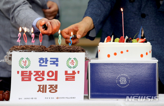 탐정 명칭 사용 가능