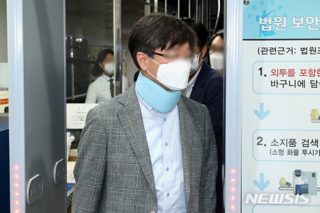법원 나서는 목장균 삼성전자 전무