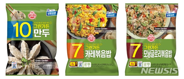 오뚜기, 그린가든 만두·그린가든 볶음밥 2종 출시