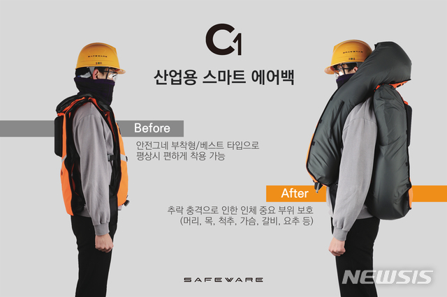 전북TP 입주기업 세이프웨어㈜, 올해 혁신제품 지정 3관왕