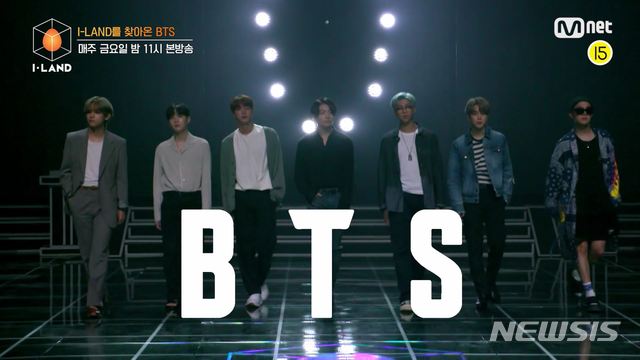 방탄소년단, 아이랜드에 깜짝 등장…글로벌 팬들 이목
