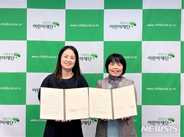 [울산소식]초록우산-행복하우스 업무협약 등