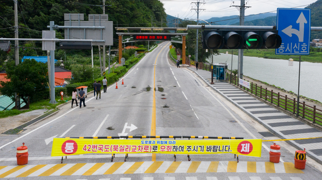 정선읍~덕송리 도로붕괴, 교통통제···복구에 최소 2개월
