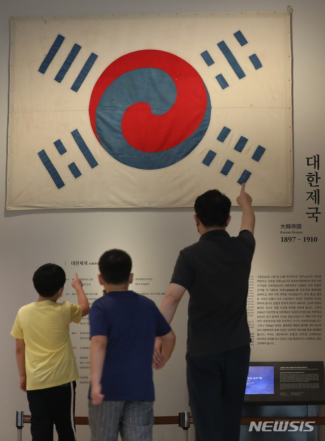 고종이 외교고문 데니에게 선물한 태극기 특별 공개