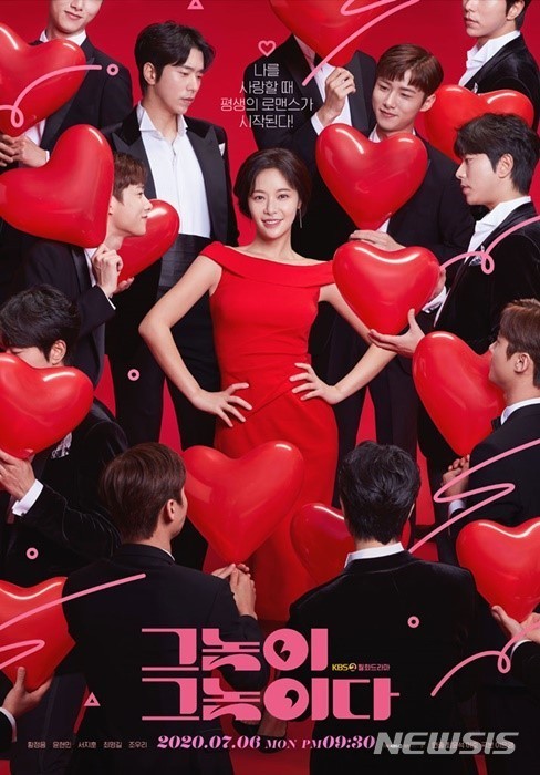 그놈이 그놈이다 휴~…제작진 모두 음성…스태프 3명 결과 남아
