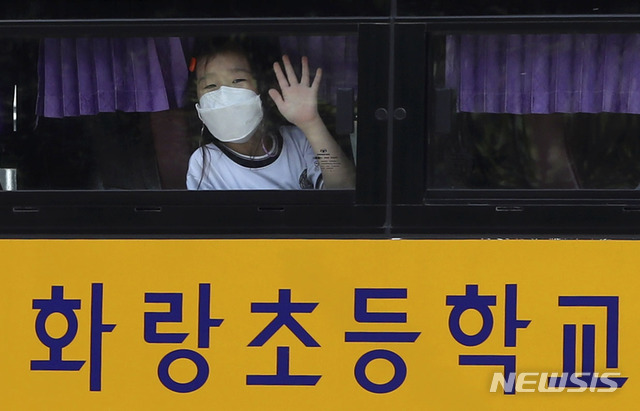 내일부터 랜선으로 만나요