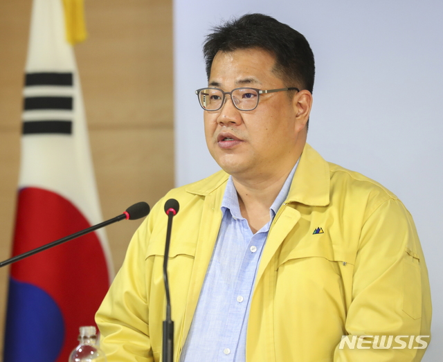 코로나19 브리핑하는 손영래 중앙사고수습본부 전략기획반장
