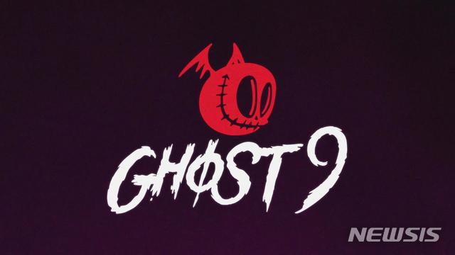 마루기획, 9인조 새 보이그룹은 고스트나인…9월 데뷔