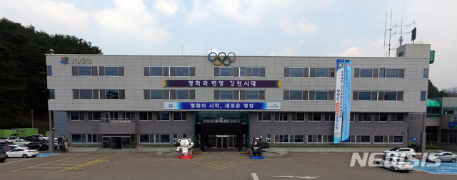 평창군, 대관령 횡계리 일원 대규모 관광휴양시설 조성