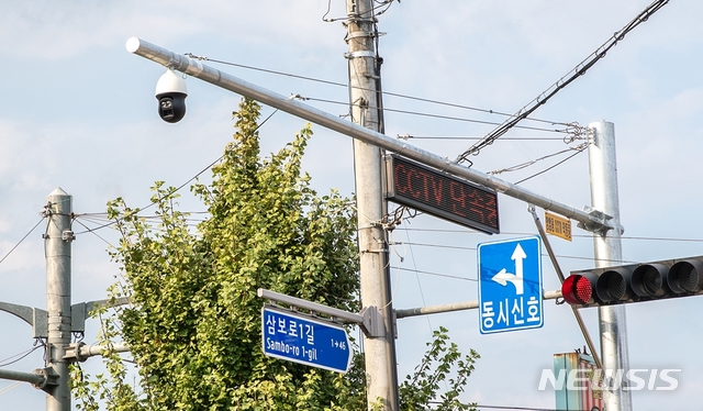 증평군, 불법 주정차 단속 CCTV 추가 설치…11월부터 단속