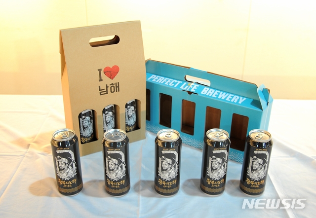 제23회 경남 관광기념품 공모전 대상, 광부의 노래 수제맥주