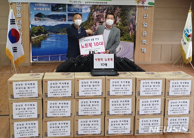 안동 출향기업인 오경식 대표, 남후면에 노트북 10대 기증