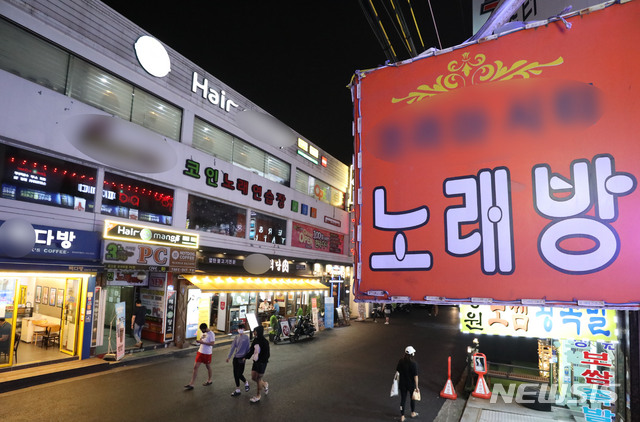 불 꺼진 코인 노래방과 노래연습장 간판