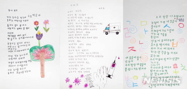 지리산 청정골 산청 할매들 시화전 잇단 수상