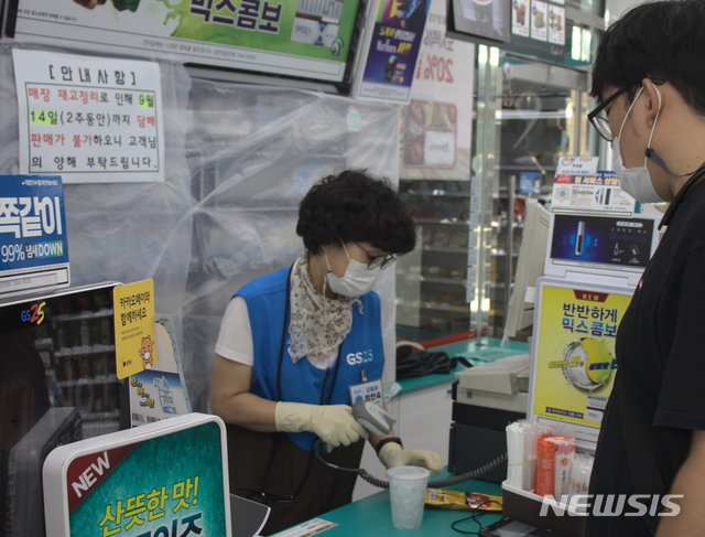 금천구에 어르신 편의점 착한상회 생겼다