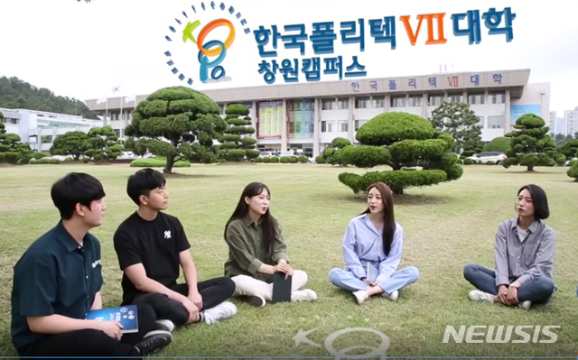 한국폴리텍Ⅶ대학 창원캠퍼스, 23일부터 수시1차 신입생 모집
