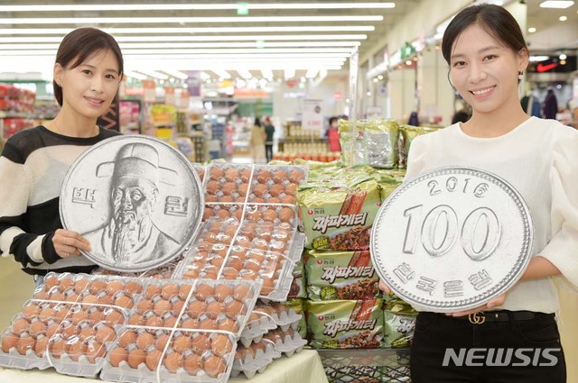 농협유통, 100원의 행복 초특가 행사