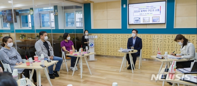 영등포구청장, 추석 맞이 토박이 구민들과 소통