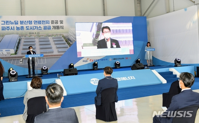 파주시 월롱면에 친환경 연료전지 발전시설 준공