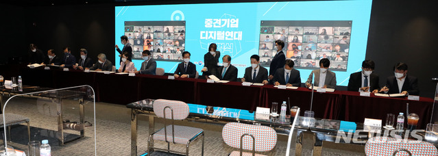 중견기업 디지털연대 출범식