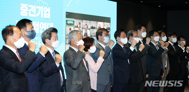 중견기업 디지털연대 출범식