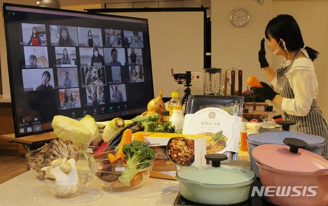 문화센터 강좌도 비대면으로