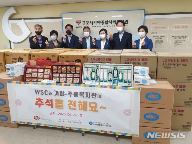 다 함께 따뜻한 명절을…군포시 추석 온정 가득