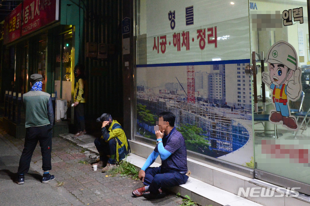 코로나에 감염된 경제, 일용직 노동자들은 더 서럽다