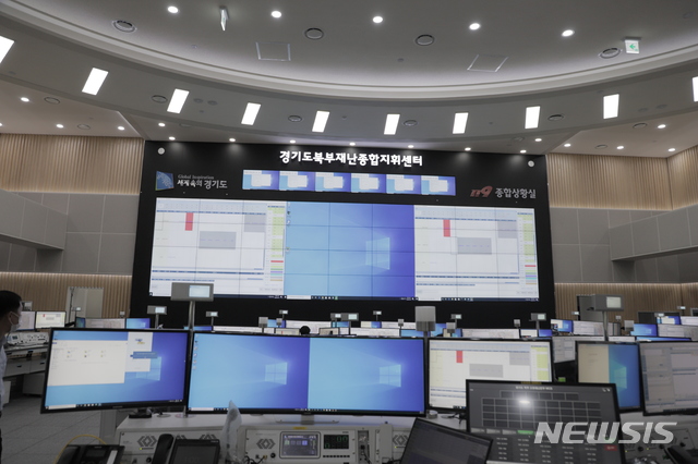 경기북부소방본부와 의정부소방서 합동청사 생활, 업무 효율 Up↑